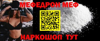 прущий лед Первоуральск
