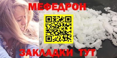 кристаллы Пенза