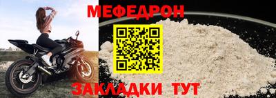 кристаллы Пенза