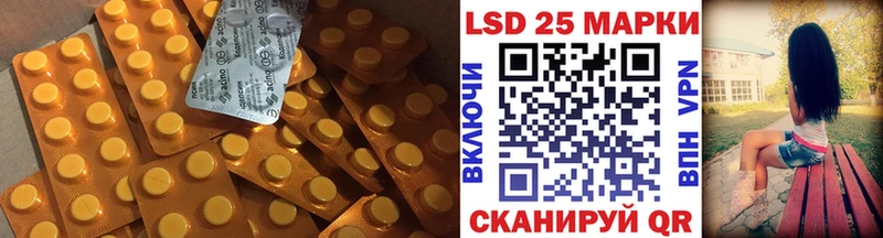 Лсд 25 экстази кислота Раменское