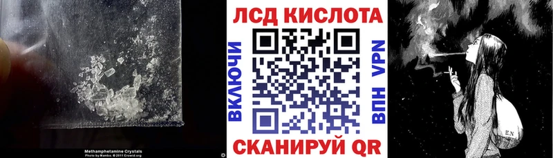 наркошоп  МЕГА сайт  Лсд 25 экстази кислота  Раменское 