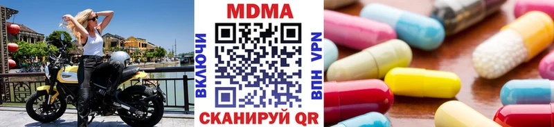 что такое   MEGA как войти  МДМА Molly  Раменское 