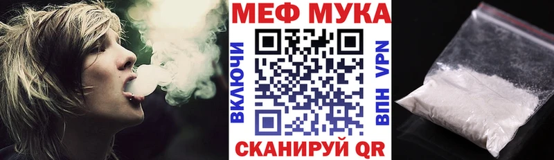 МЯУ-МЯУ мяу мяу  Раменское 