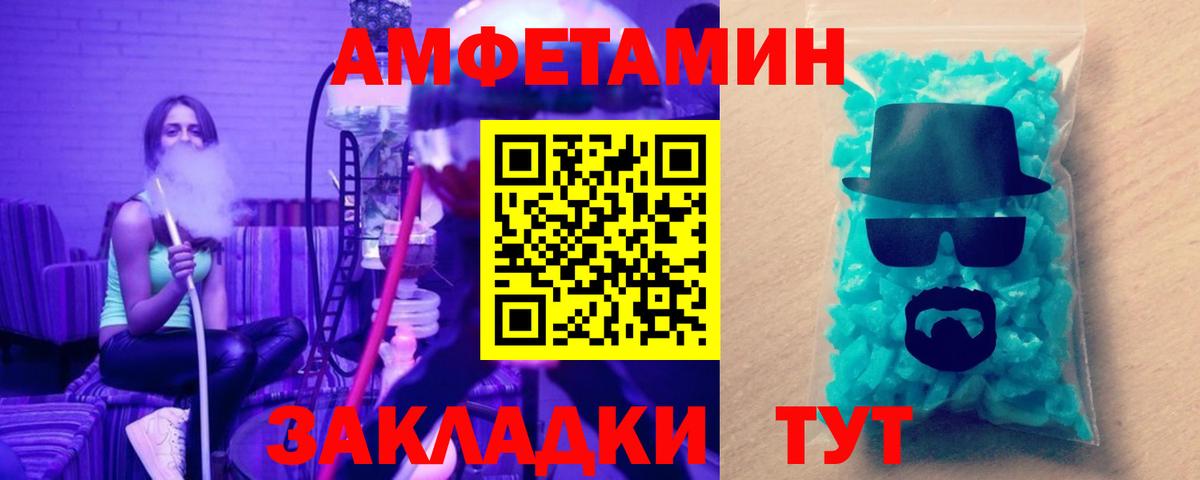 Первитин витя  Вход с VPN  Метамфетамин  Раменское 