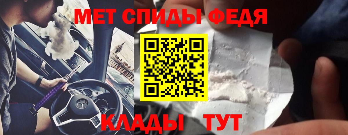 Метамфетамин пудра Раменское