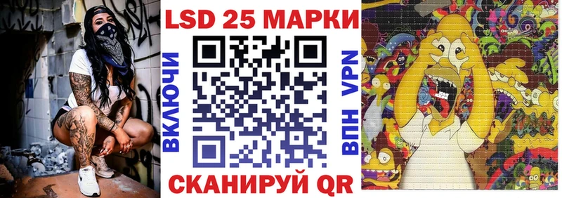 Марки 25I-NBOMe 1500мкг  Раменское 