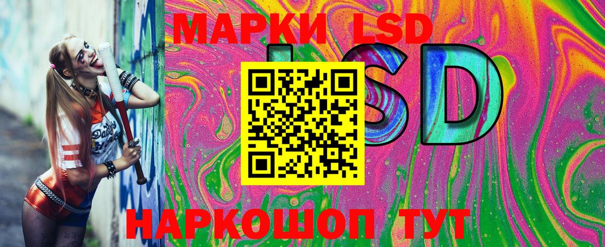 Марки N-bome 1500мкг Раменское