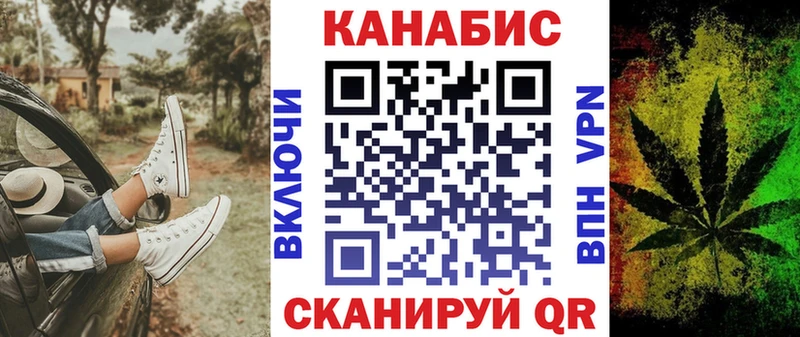 Канабис гибрид  цена   Раменское 