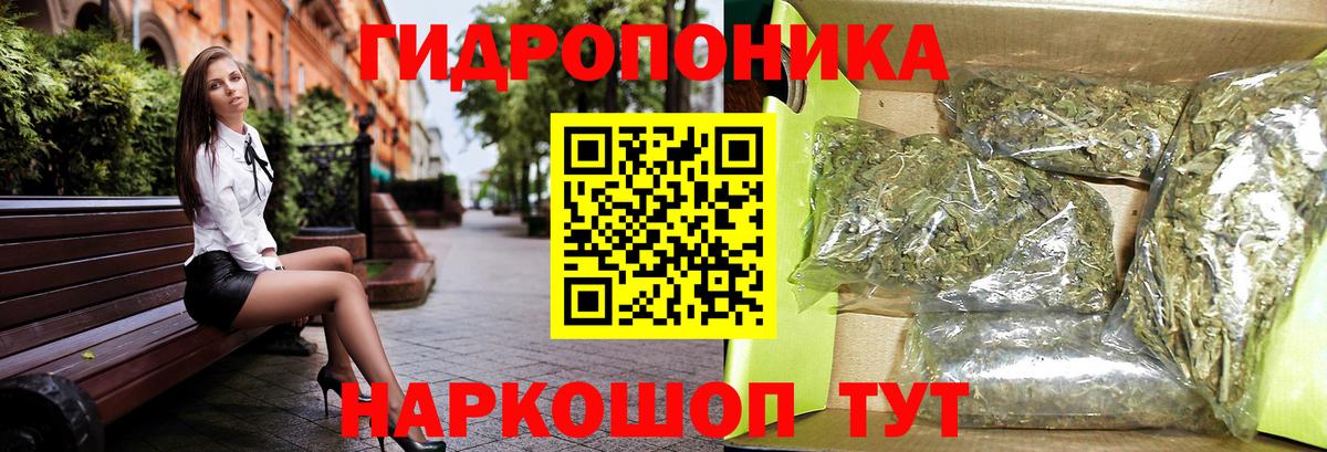 Каннабис OG Kush  МАРИХУАНА VHQ  Каннабис марихуана  Каннабис AK-47  Вход с VPN  Раменское 