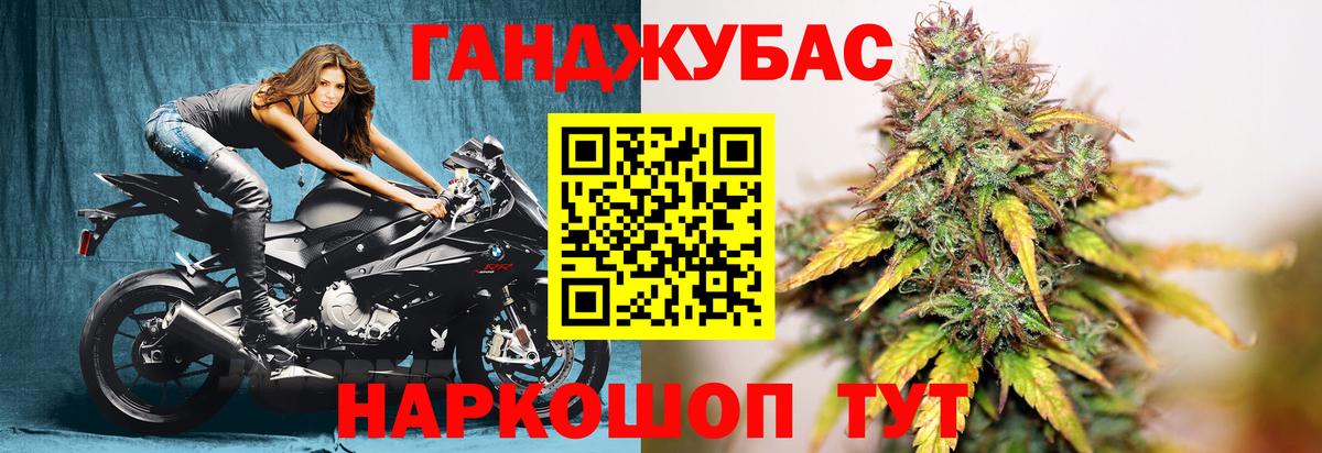 Марихуана White Widow Раменское